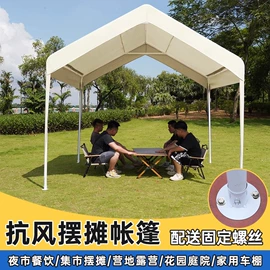 阳篷、雨篷;户外伞;亭子