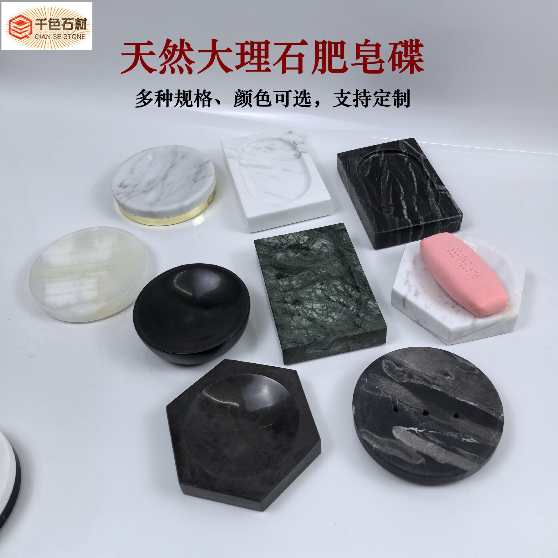 厂家香皂直供天然大理石肥皂碟北欧长方形圆形装饰收纳托盘定制