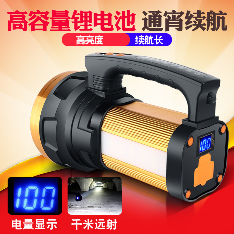 Strong rechargeable flashlight super bright outdoor long-range high-power emergency patrol home lighting portable Searchlight