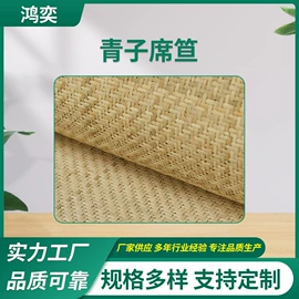 工艺原料;藤编;草编