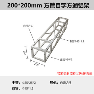 20�������200x200�X�Ͻ���ܻ�c��̨�������м܏V����X�Ͻ���