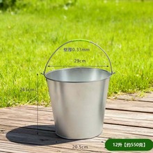 ˮͰ����ʽ���������Î��w��Ͱ��ˮ�Ƶ���ˮͰֱ�N