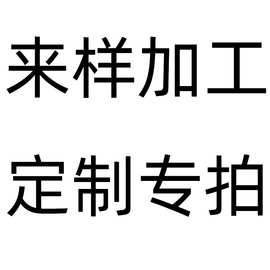 可在线修情趣内衣旗袍类制服类性感睡裙可以修改图纸按照图片打样