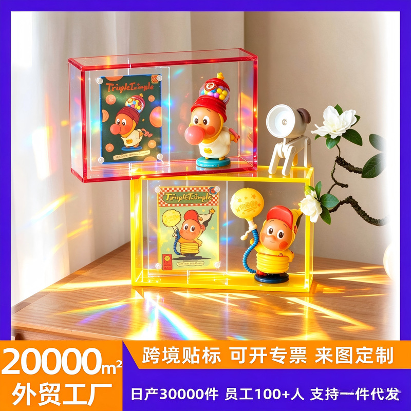 Acrylic rotating photo frame wholesale, starman blind box figure storage display frame, bedroom decorative picture frame ornament
