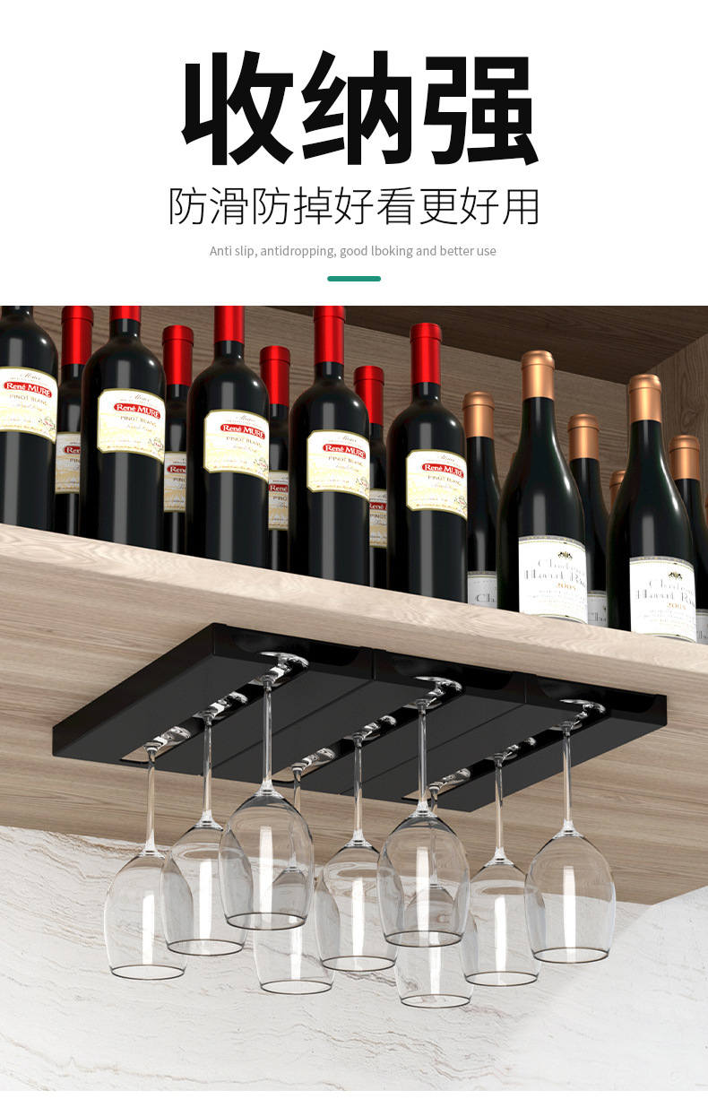 高脚杯架-拷贝_04