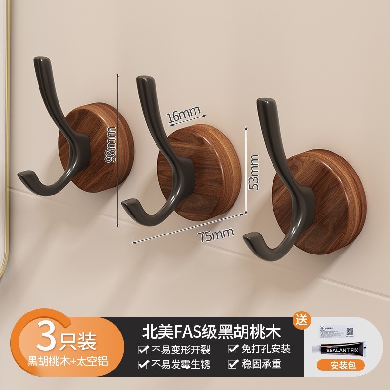 吸盘挂钩免打孔门后挂衣钩卫生间强力承重无痕浴室胡桃木粘钩|undefined