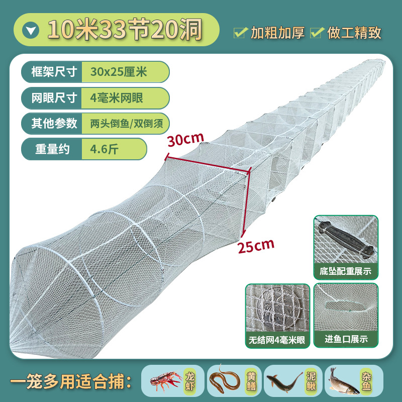 흰색 10.33m 섹션 20홀 프레임 25×30 무게 2.3kg