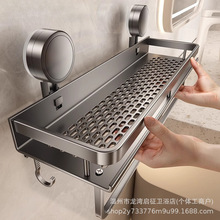 卫生间置物架吸盘式洗漱台多功能收纳浴室壁挂免打孔大容量挂架