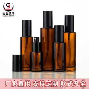 Brown Spray Bottle, Light-Proof Glass, Press Pump Head, Lotion Bottle, Portable Toner Water Bottle, Empty Bottle, Large Quantity, Excellent Price