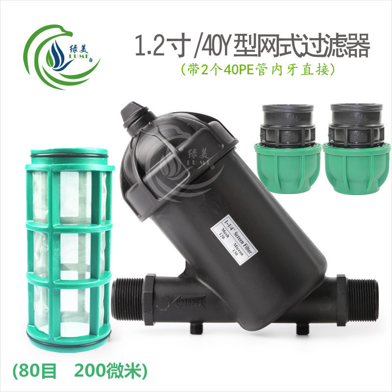 1.2 Filtro de malla tipo Y de pulgada 80 mallas con dientes internos de tubo 40PE