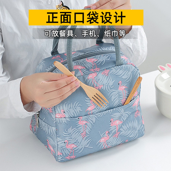 Lunch box