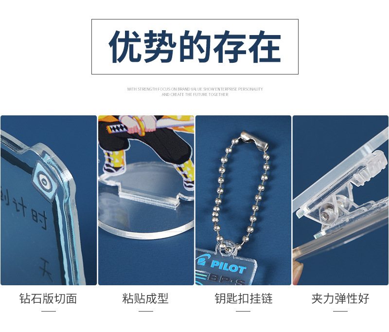 星空亚克力通版内页_04