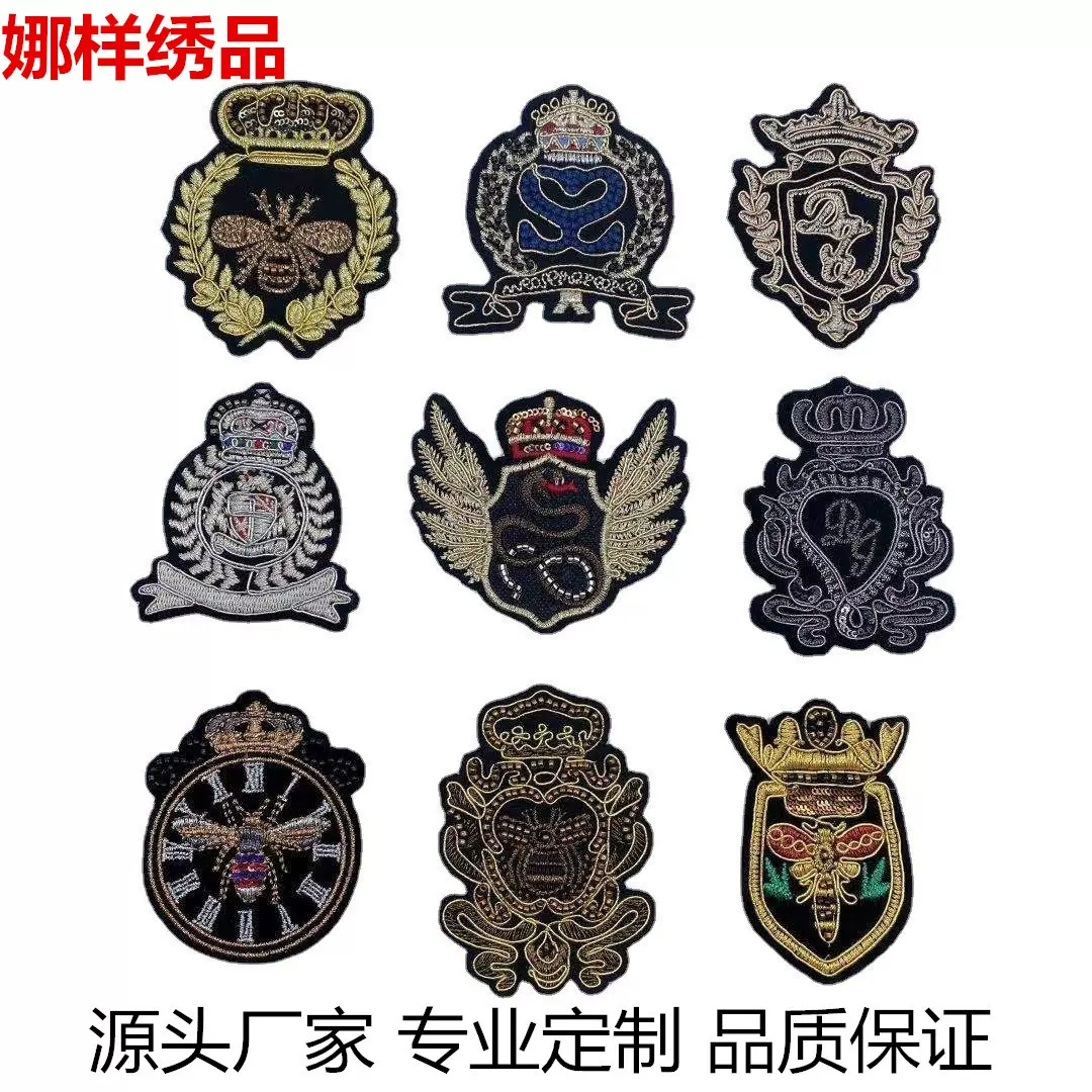 娜样专业定制特种电脑绣花章珠子绣刺绣布贴服装辅料布标闪电拿样