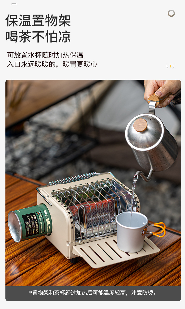 H-01取暖炉_09.png