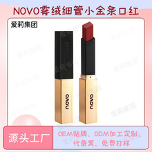 NOVO5266����ϸ��С�����ں��ױ�����󴽱�ʪ�ƹⶶ��ͬ����ױ