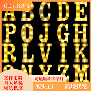 Letter light led Happy Birthday party trunk romantic surprise candlelight dinner birthday setting scene decoration