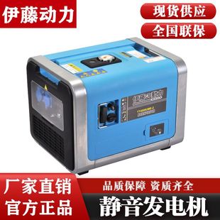 ���ل���YT4000UME-2 С��3KW���a׃�l���o��܇�d���b���ðl늙C