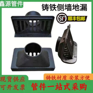 �T�F���ŵ�©������ˮ��DN50 80 100 150 200����ʽ�L���ε�©