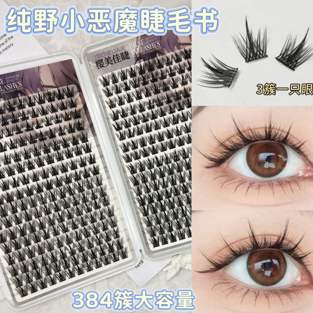 Las pestañas falsas transfronterizas, pestañas falsas