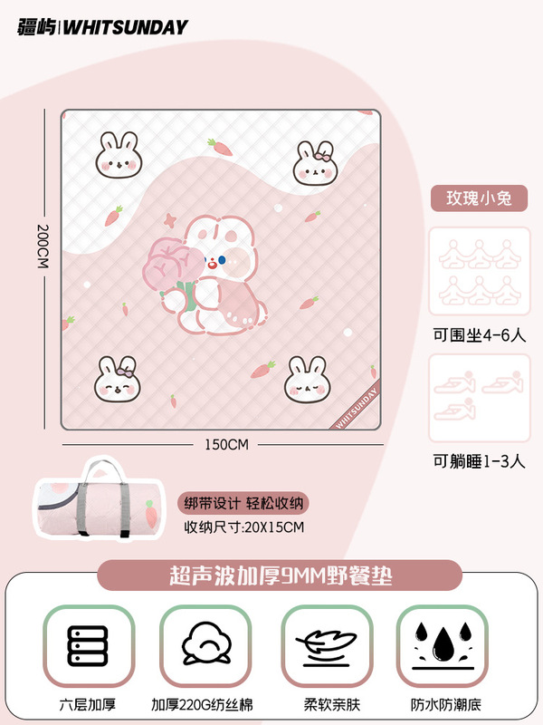 Jiangyu 超音波ピクニックマット防湿マット外出芝生テントピクニックキャンバス屋外キャンプピクニックマット|undefined