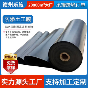 �~�����BĤ�Ӻ�hdpe�ͺϷ��B����Ĥ�~�ط�ˮ���õ�Ĥ��ˮ�����ϲ�
