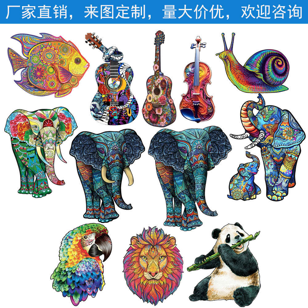 Rompecabezas de madera de animales clásicos Juego de bloques de construcción de formas especiales Rompecabezas de madera caliente transfronterizo Bloques de construcción para niños adultos