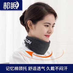 Memory Foam Neck Support for the Head Down Tribe Office Household Before Work Forward Chin Fixed Neck Cervical Neck Protector 