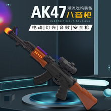 AK47八音槍燈光音樂玩具槍吃雞仿真槍型背帶槍兒童地攤禮品玩具槍