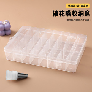 24-Compartment Plastic Box, Decorating Bag, Decorating Nozzle Set, Stainless Steel Decorating Nozzle Set, Decorating Tools