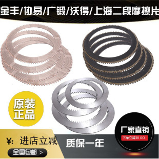 �_����ʽ�x����Ħ��Ƭ25-400�����S�f���ֵ��Ϻ���呄x܇����XƬ