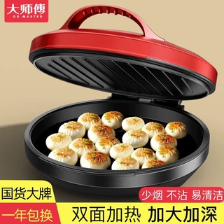 电饼铛家用双面加热电煎锅煎饼机烙烤档煎烤一体少烟不沾锅批发