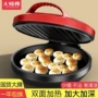 双面一体家用加热电饼铛