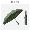 Men's automatic big handle, umbrella, fully automatic