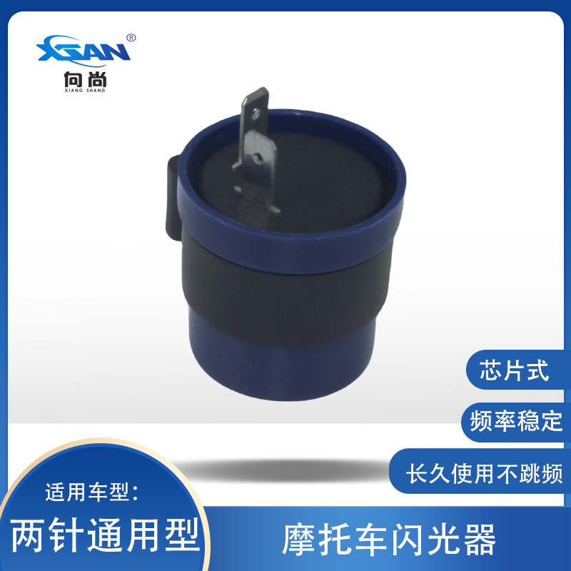 Flashing universal controller, 12v