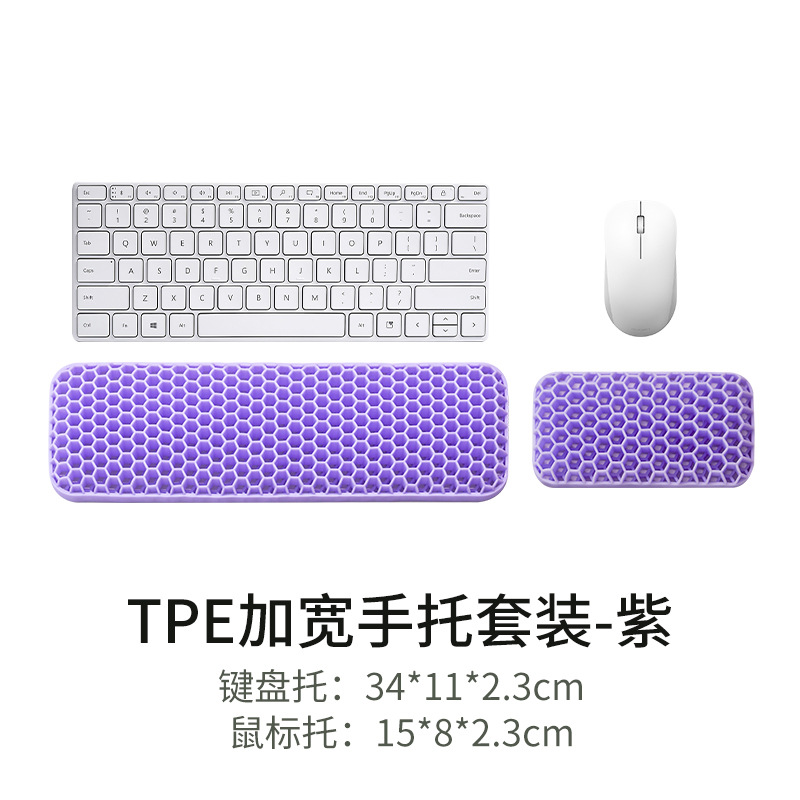 TPE 와이드 슈트 [보라색]