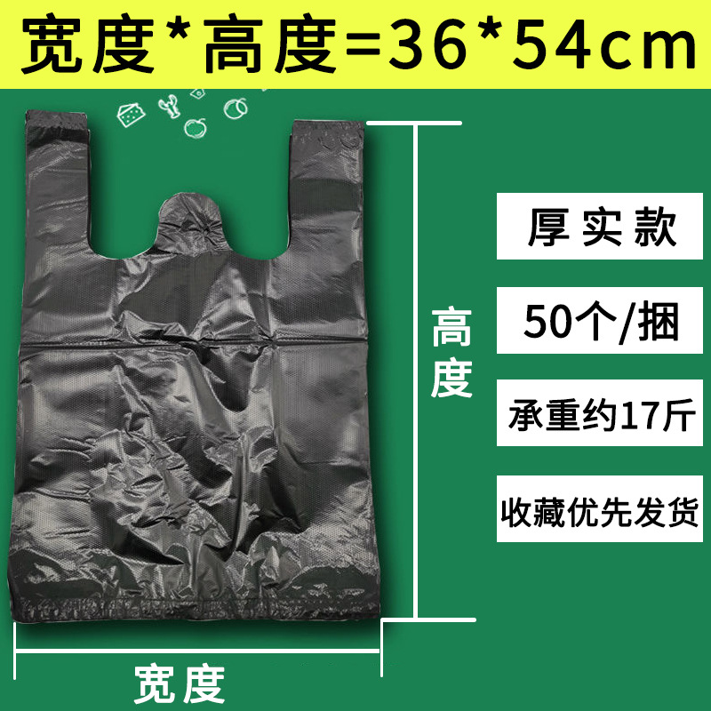 赤いビニール袋食品袋スーパー果物馬袋黒ゴミ袋厚手印刷卸売り便利袋