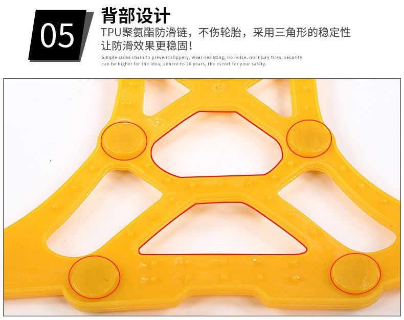 New car tire anti-skid chain beef tendon car snow mud climbing artifact easy installation winter anti-skid