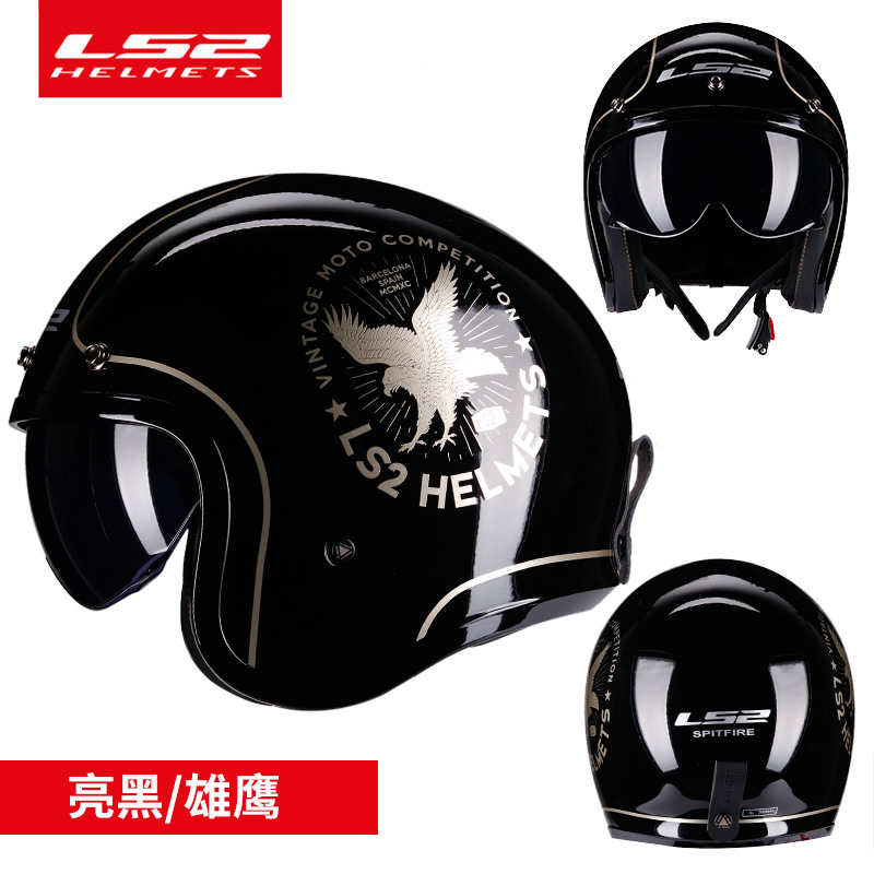 LS2 casco de la motocicleta retro medio casco Harley hombres y mujeres más tamaño motocicleta invierno medio cubierto cuatro estaciones pedal OF599
