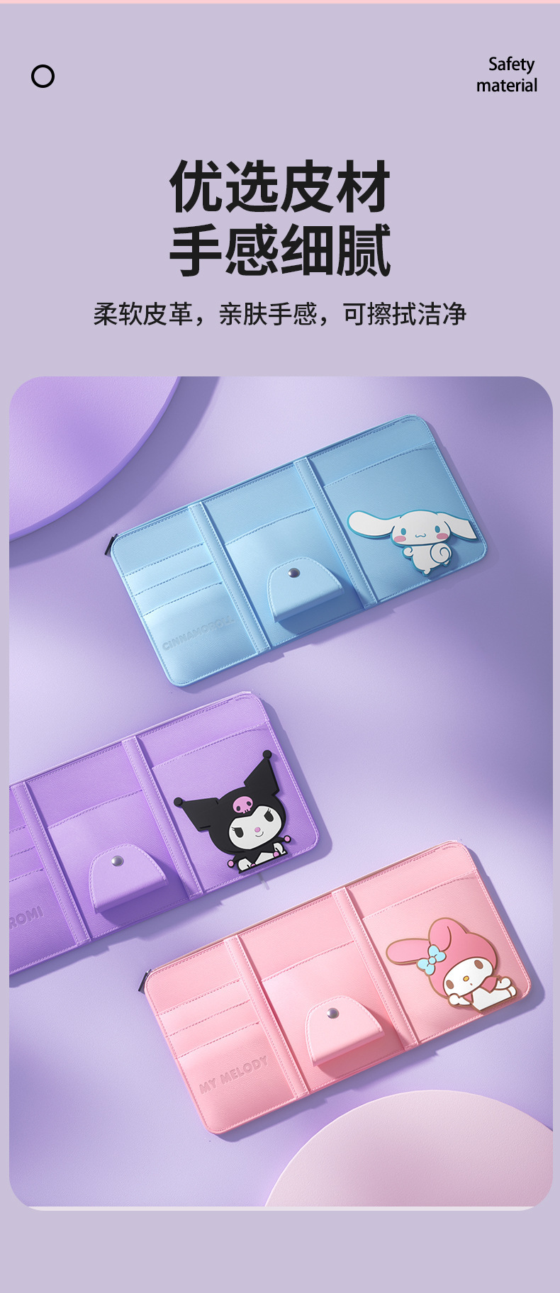 Sanrio Kuromi Car Glasses Holder Car Sun Visor Storage Clip Multi-Functional Car Sunglasses Holder Document Holder