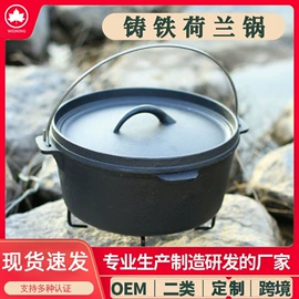 烧烤盘;汤锅;煎锅、平底锅