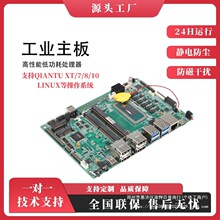 AIOSTAR 4�繤�I�����pͨ��DDR4�ȴ�I3 1220P 1.5G 10��12���� CP