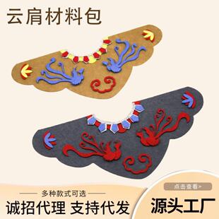 ���ϰ�diy�ֹ����y�Ļ���ͯ�����h�������b��L논粼�N��