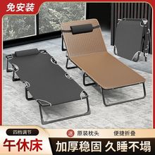午休床可折叠办公室休息床便携式躺椅医院陪护床简易午睡床户外床