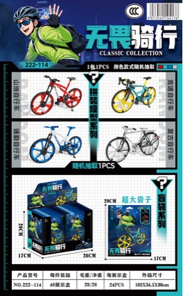 New DIY bicycle toy, mountain bike, off-road vehicle, wholesale for commercial and supermarket promotions