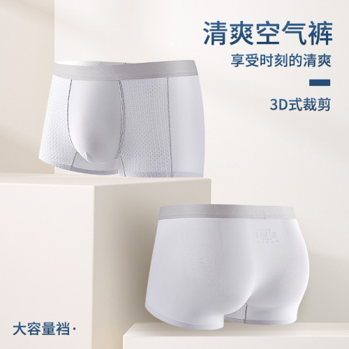 Ultra-thin ice silk seamless youth boxer briefs breathable, soft and sexy solid color air-conditioned pants boxer briefs for men