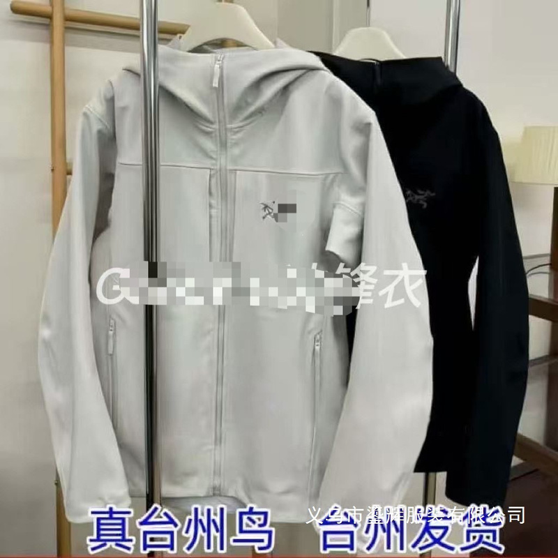 Taiwan-made sun-proof and windproof couple's outdoor sports thin jacket with waffle lining, in stock for spring wholesale