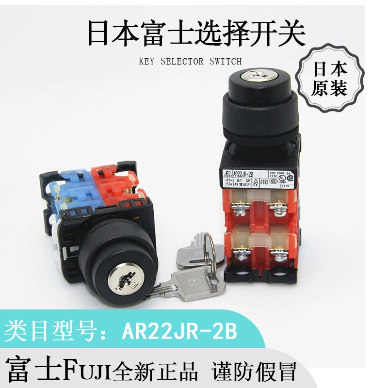 Япония FUJI оригинал AR22JR-2B автоматический восстановительный переключатель с выборочной клавишей, новый импортный