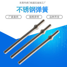 不锈钢弹簧定做 环保大弹簧异形葫芦形压缩弹簧 钢线成型加工厂