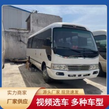 ���ڹ�Ӧ��С�Ϳͳ����￼˹��19������23���綯���ź�����ʿ