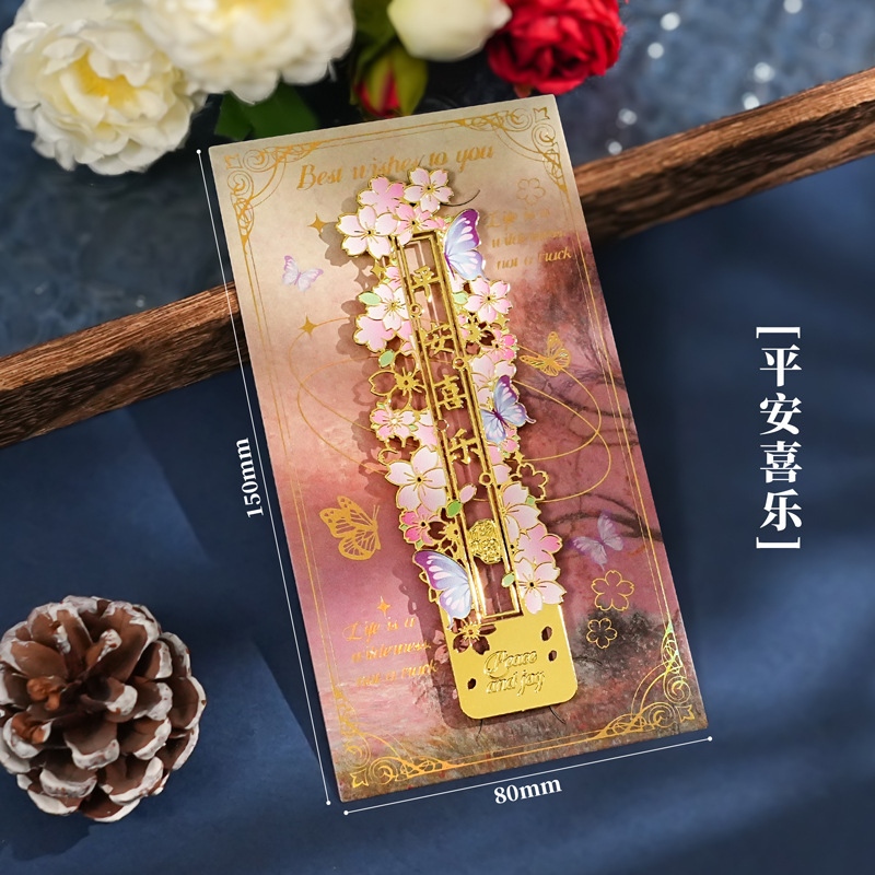 蝶梦花语书签古风镂空金属烫金挂件感阅读装饰小礼品创意文艺书夹|undefined